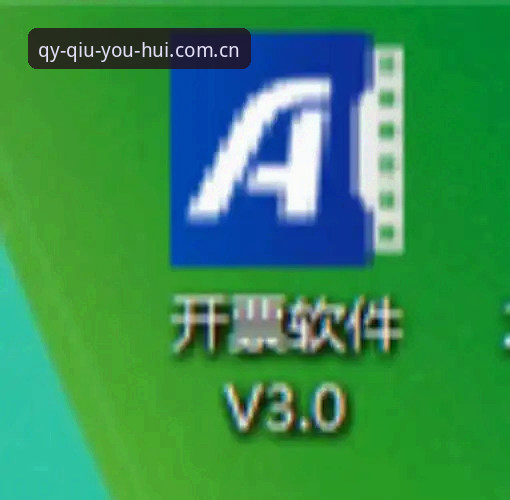 千亿球友会APP更新 千亿球友会APP更新详解:从v3.0.2看实战玩家的效率提升方案