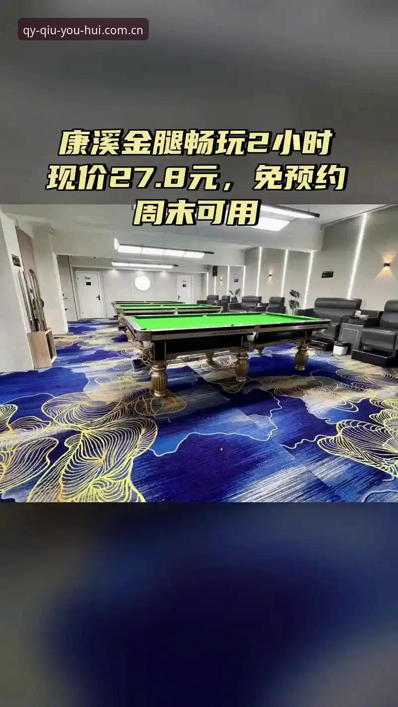 5个关键步骤掌握球友会安卓安装包：从下载到畅玩的全方位指南
