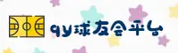 QY千亿球友会APP官网 · 畅享极致乐趣 · A8X3
